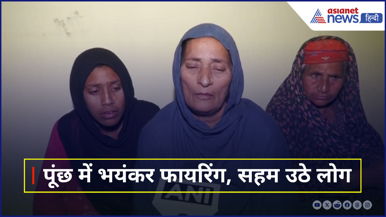 Operation Sindoor से बौखलाया पाक, LoC पर फायरिंग के बाद Poonch में उठाया गया ये बड़ा कदम