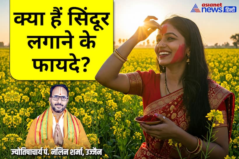 operation sindoor importance of sindoor for women