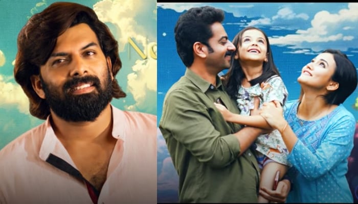 Written and Directed By God movie lyrical video 