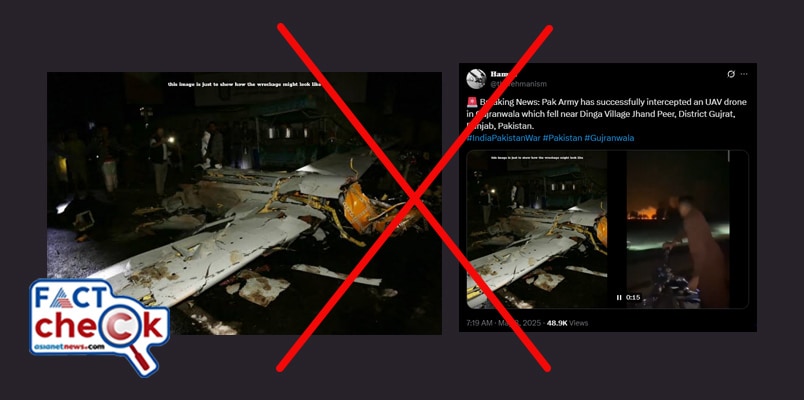 Did this Indian drone really get intercepted in Pakistan Fact Check 