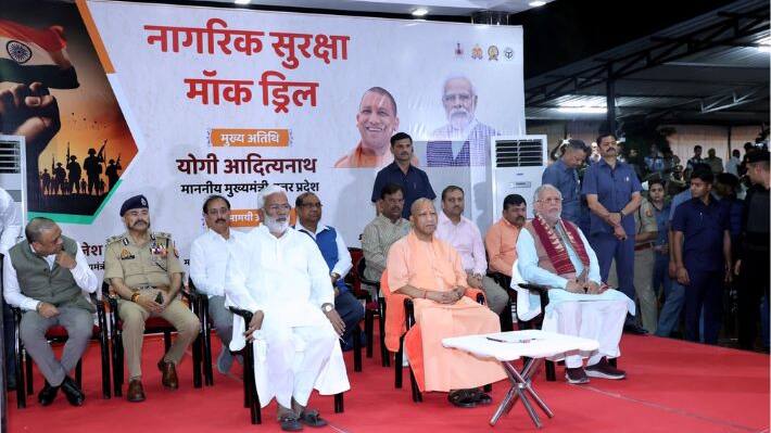 CM Yogi Adityanath