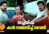 chembaneerpoovu serial review 