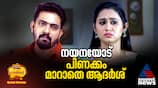 patharamattu serial review