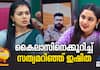 ishttam mathram serial review