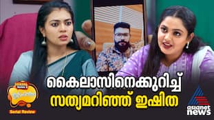 ishttam mathram serial review