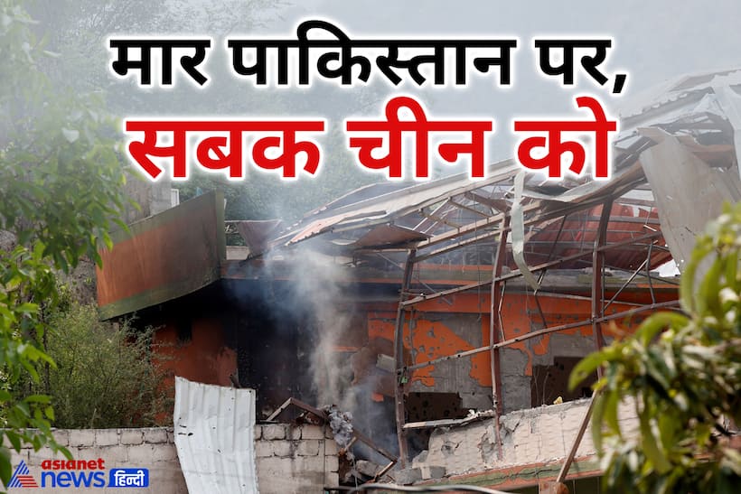 Pakistan Air defense system destroyed