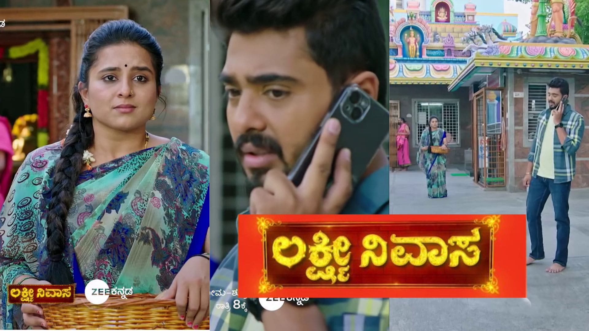 Lakshmi Nivasa Serial Finally the moment the audience had been waiting for had arrived  mrq
