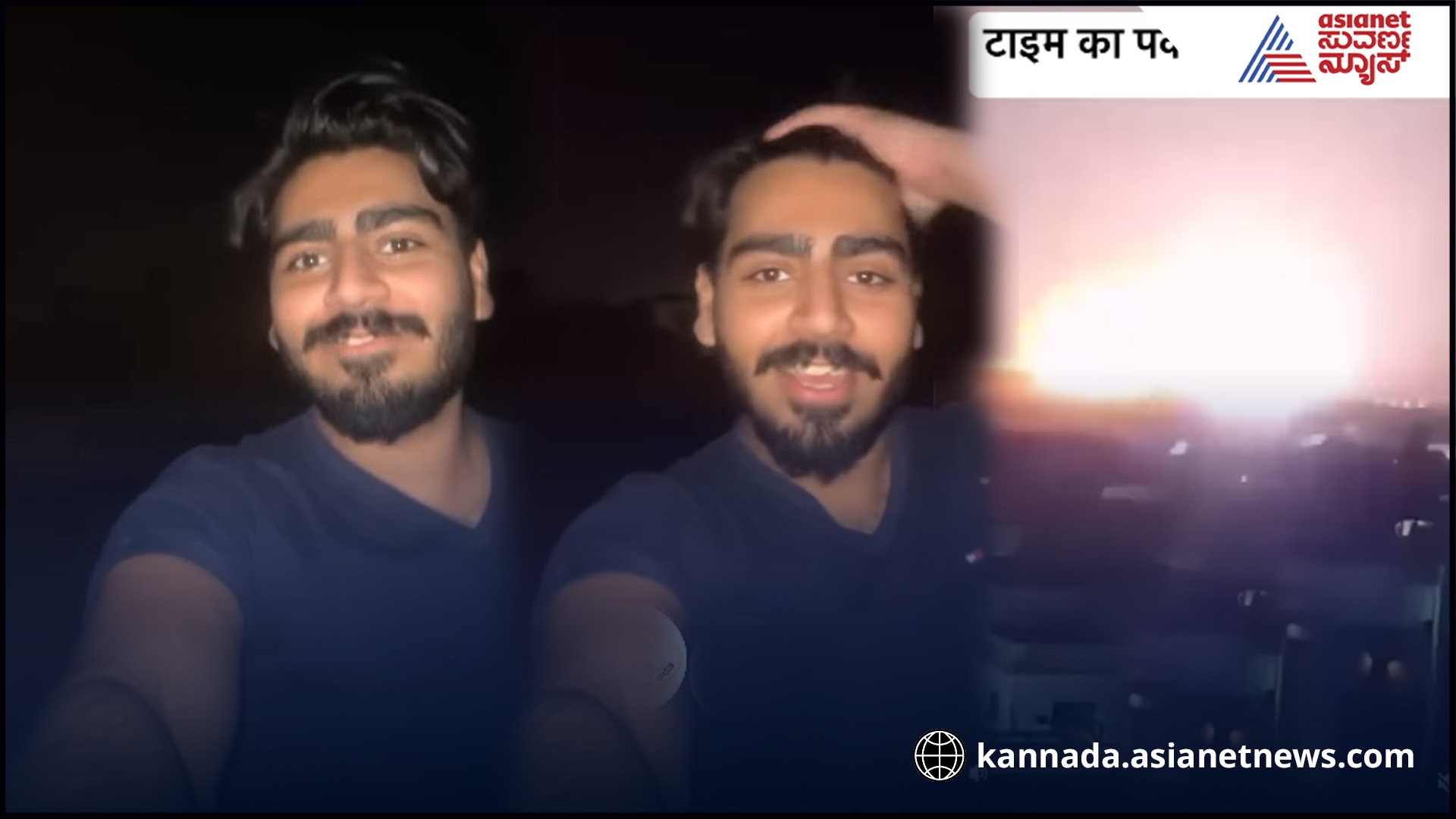 Pakistani YouTuber laughing at the Indian Army suc