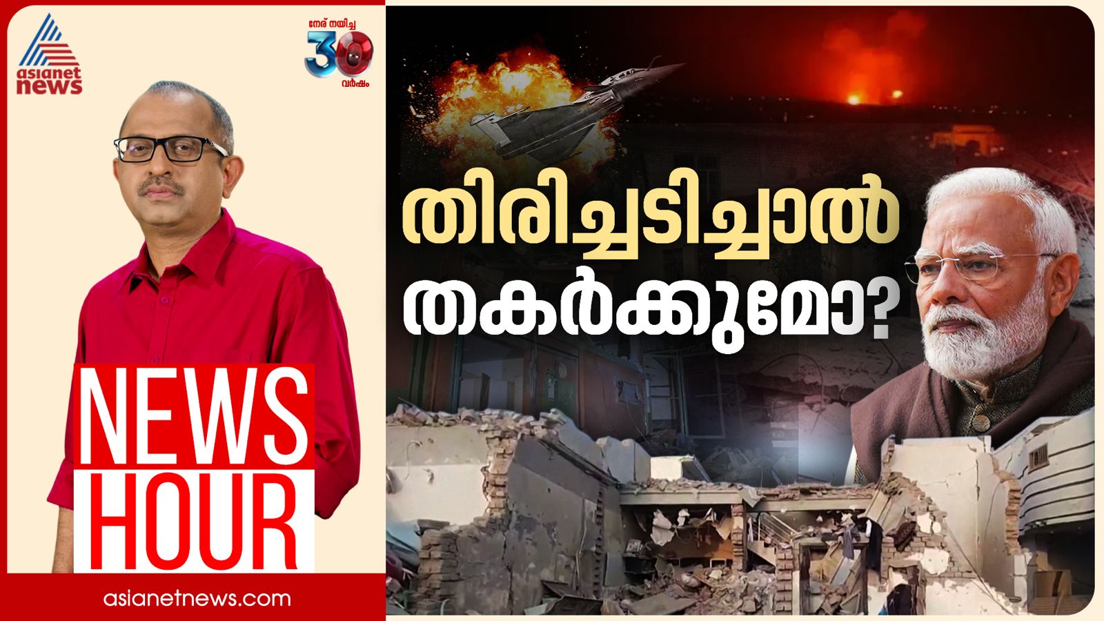 India Pakistan Jammu kashmir News Hour