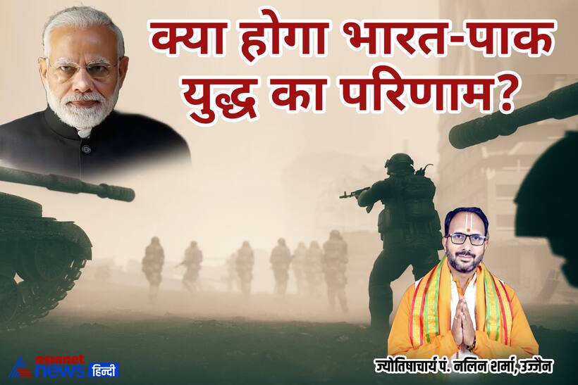 india pakistan war fate