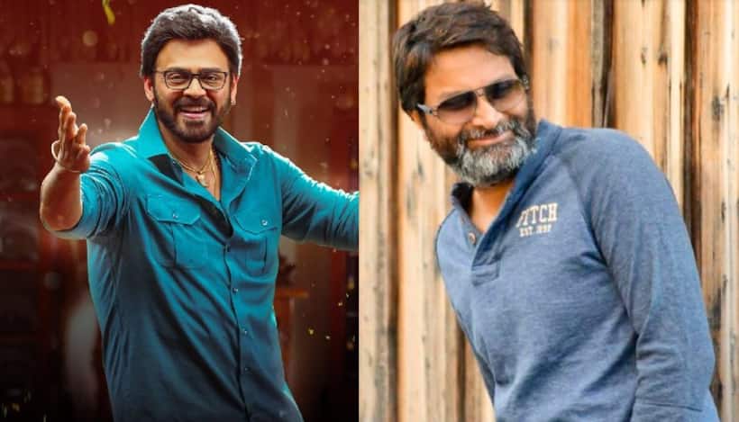 త్రివిక్రమ్, వెంకటేష్ కాంబినేషన్ ఫిక్స్ ? బ్లాక్ బస్టర్ మూవీ లోడింగ్ 