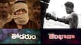 thudarum and Alappuzha Gymkhana telugu box office comparison mohanlal naslen tharun moorthy khalid rahman