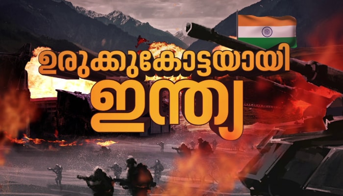 India's strike on Pakistan Sudarshan Chakra S 400 missile system as armor, last night timeline