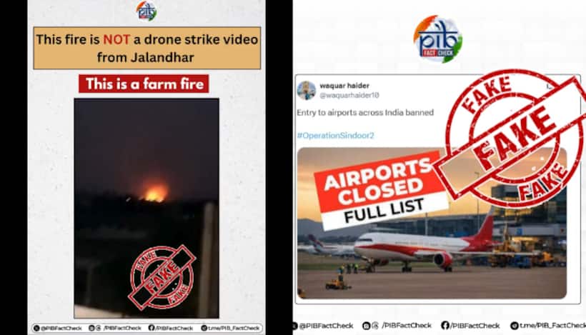 India Pakistan War: పాకిస్తాన్ ఫేక్ న్యూస్‌లను ఖండించిన పీఐబీ