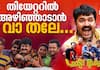 Thala and boys are back Mohanlals Chotta Mumbai gears up for grand re release 