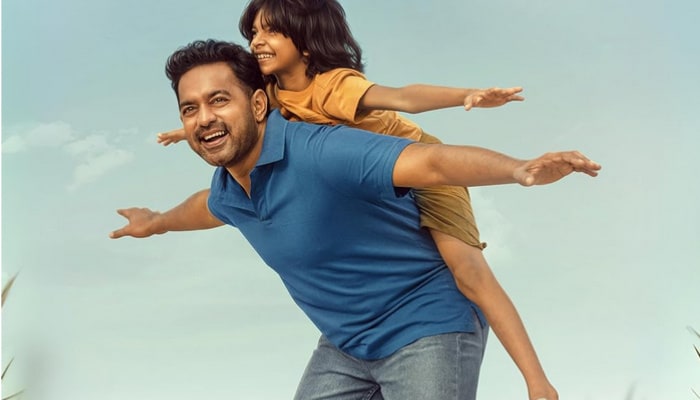 Asif Ali Sarkeet opening collection report