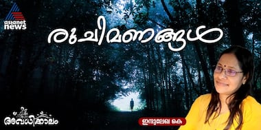 Asianet Image
