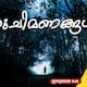 vacation memories a UGC series on Summer vacation in kerala by Indulekha K 