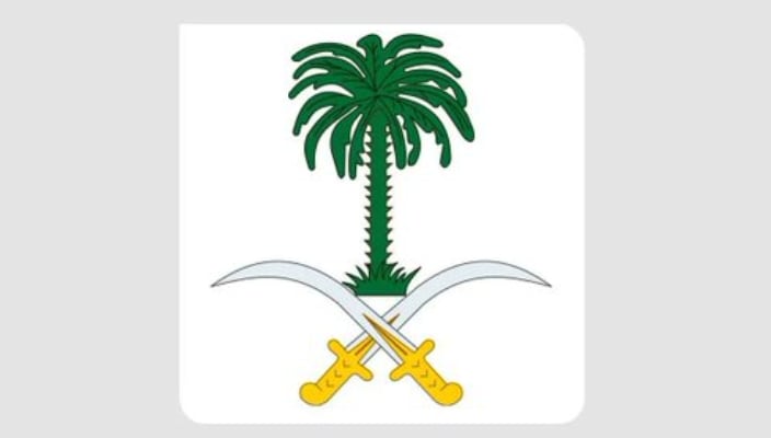 Saudi Princess Jawaher bint Bandar bin Mohammed bin Abdulaziz passes away