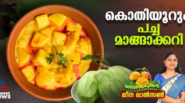 raw mango curry recipe for your lunch raw mango curry recipe for your lunch