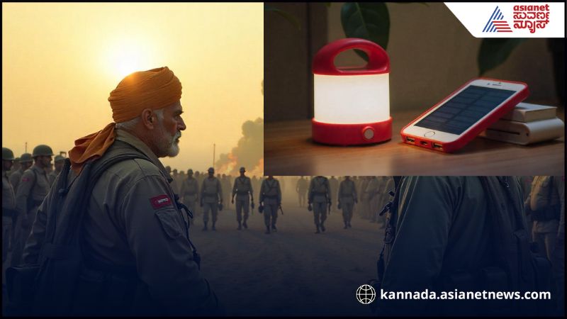 India Pakistan tension gadget should be kept at home in  war situation