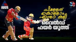 Youngsters performed well in IPL 2025
