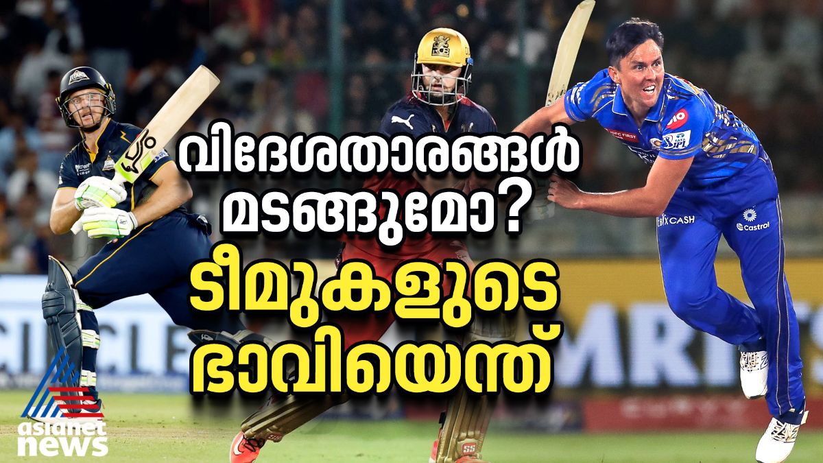 ഐപിഎല്ലില് ആശങ്ക, വിദേശതാരങ്ങള് മടങ്ങുമോ? ടീമുകളുടെ ഭാവിയെന്ത്