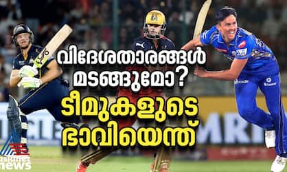 IPL Will foreign players go back amid war tensions