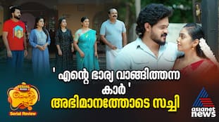 chembaneerpoovu serial review 