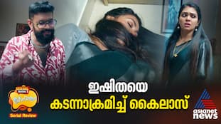 ishttam mathram serial review  