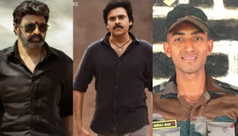 వీరజవాన్‌ మురళీ నాయక్‌ మరణంపై పవన్‌ కళ్యాణ్‌, బాలకృష్ణ ఎమోషనల్‌ నోట్‌ 