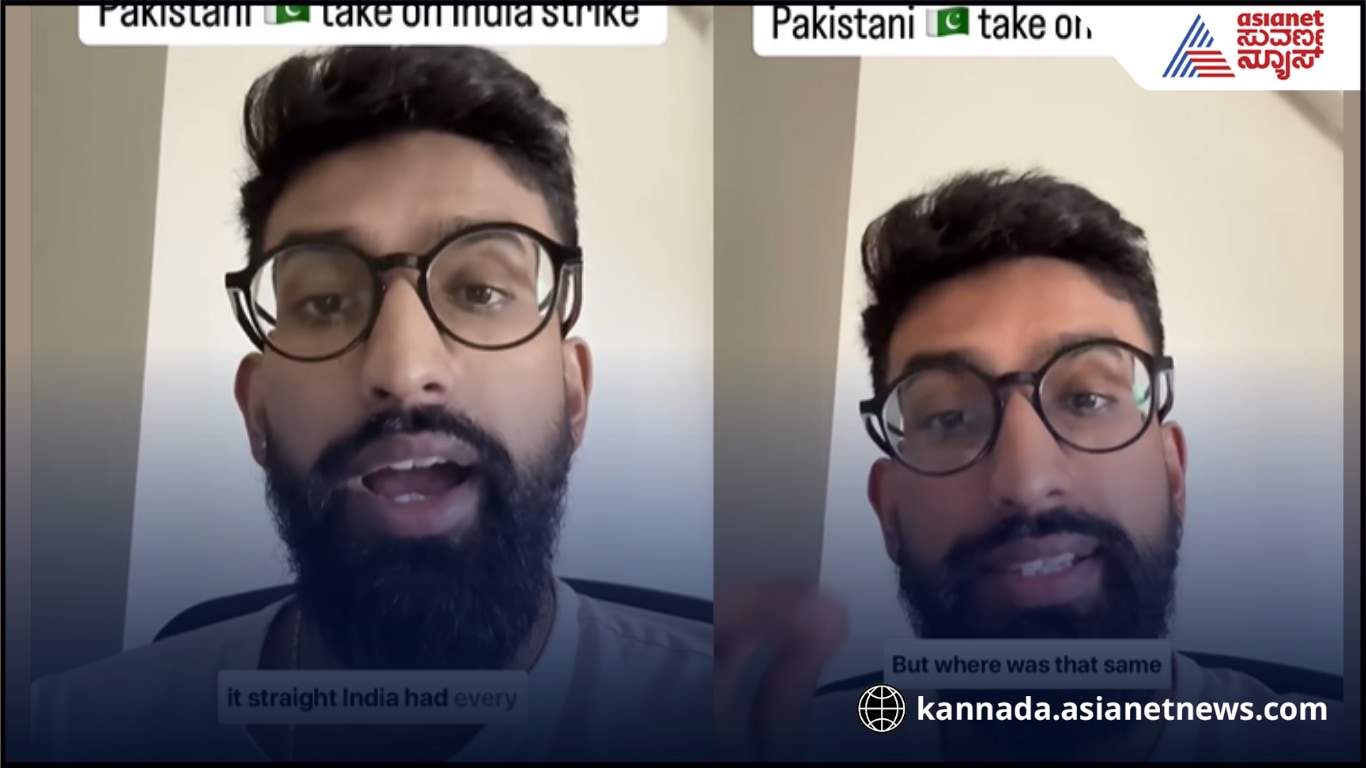 Pakistani Youth support India over operation sindoor list reason behind video 