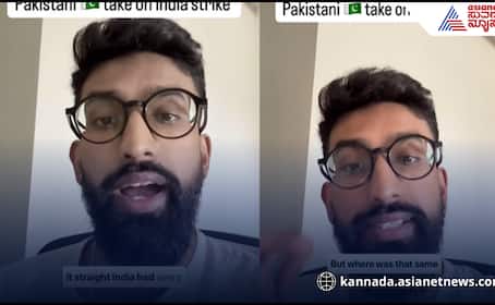 Pakistani Youth support India over operation sindoor list reason behind video 