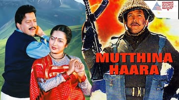 kannada cult classic mutthina hara film elebrates 35 years bni kannada cult classic mutthina hara film elebrates 35 years bni