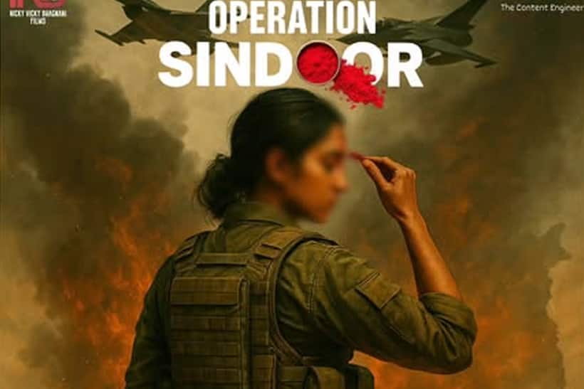 ఆపరేషన్ సిందూర్ పై మూవీ ప్రకటన, ఫస్ట్ పోస్టర్ ఇదే.. నెటిజన్ల రియాక్షన్ ఎలా ఉందంటే 