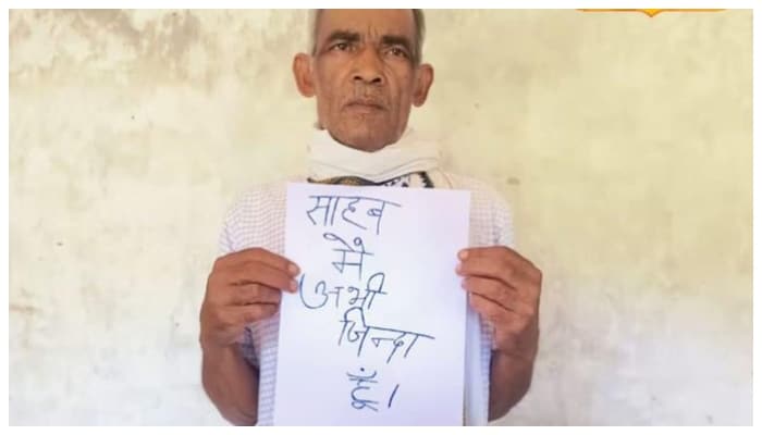 Elderly couple with placard to prove they are alive at Barabanki Uttar Pradesh