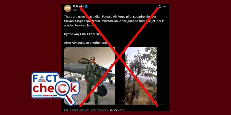 Indian Female Air Force pilot Shivani Singh has not been captured by Pakistan viral claim is fake 