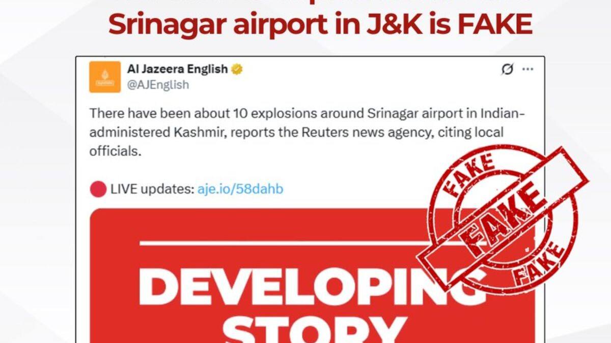 भारत ने किया इन फर्जी खबरों और दावों का खंडन