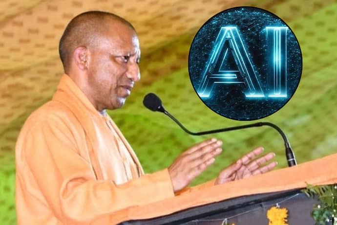 ai pragya up yogi adityanath artificial intelligence training portal for youth