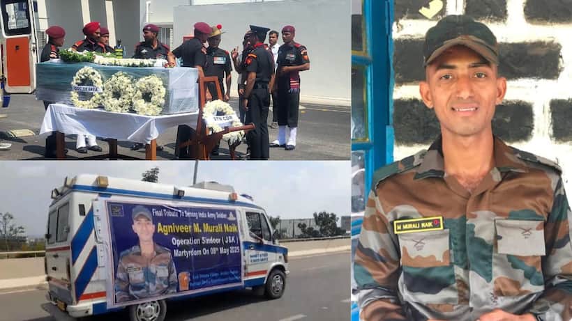 India Pakistan War:  స్వగ్రామానికి చేరుకున్న వీర జవాన్, మురళి పార్థివ దేహం