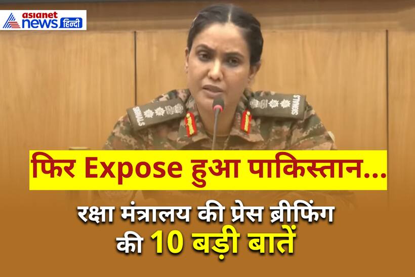 india pakistan ceasefire