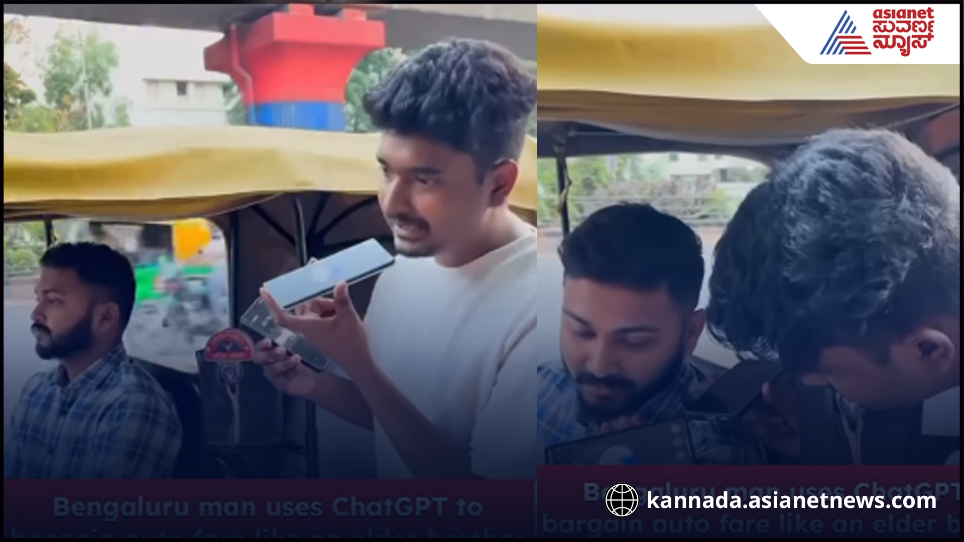 ತಂತ್ರಜ್ಞಾನ