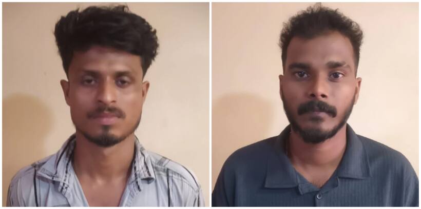 ഫോൺ ചെയ്യാൻ പുറത്തിറങ്ങിയ യുവാവിനെ വലിച്ചിഴച്ചു കൊണ്ടുപോയി; മോതിരവും മൊബൈലും കവര്‍ന്ന രണ്ട് പേര്‍ അറസ്റ്റില്‍