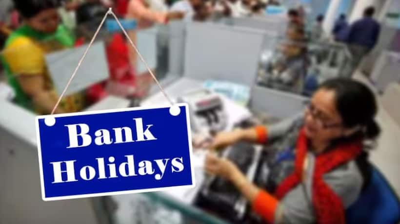 bank holiday