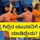 Three Youngster Metro Reel viral in Social Media mrq