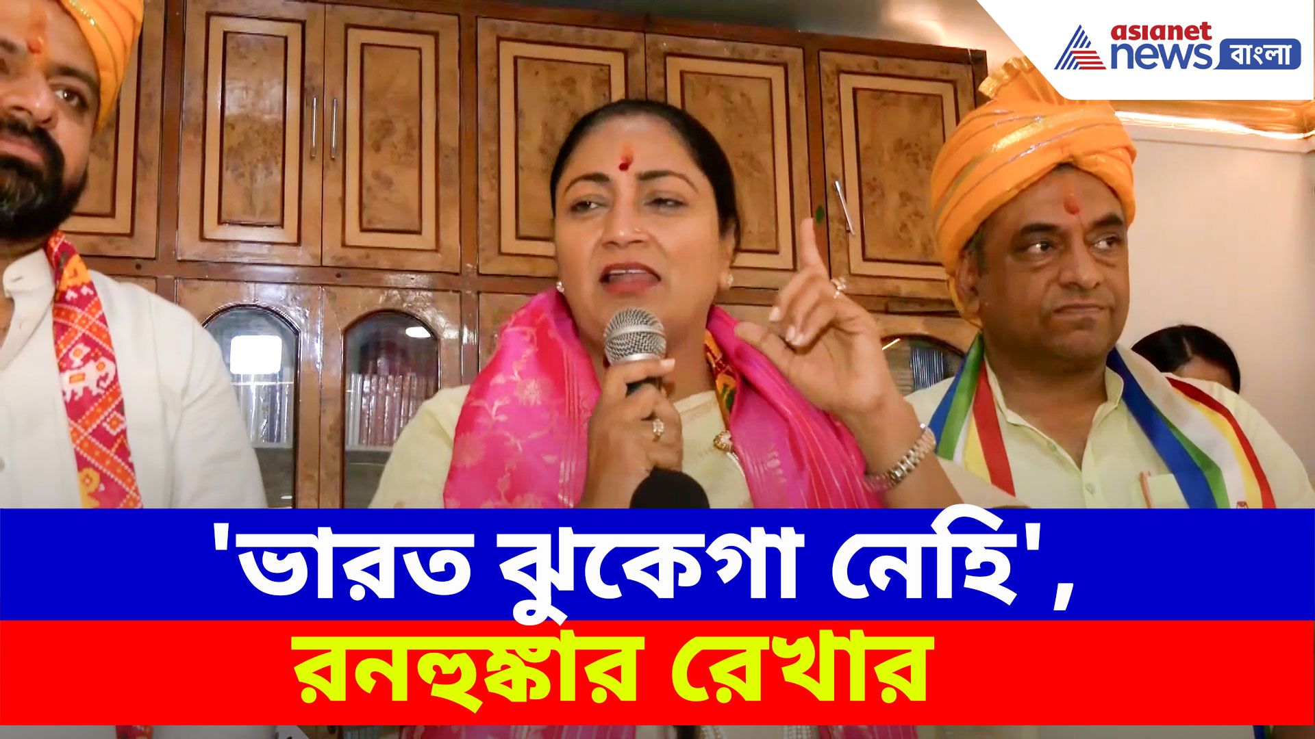 Rekha Gupta: 'যে কোন পরিস্থিতিতে ভারত মাথা নোয়াবে না', হুঙ্কার রেখা গুপ্তার