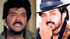 అనిల్ కపూర్ సినిమాల దక్షిణాది రీమేక్‌లు.. వెంకీ, కృష్ణంరాజులకు పెద్ద షాక్‌