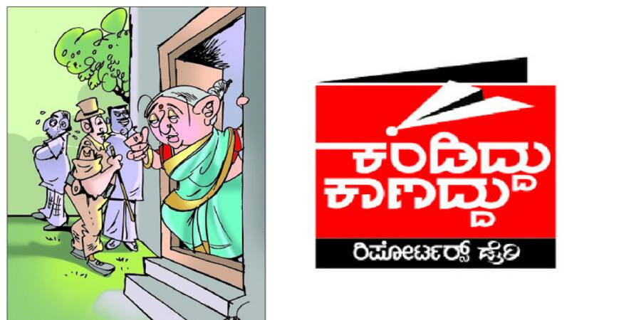 When the murdered woman came and opened the door When the murdered woman came and opened the door