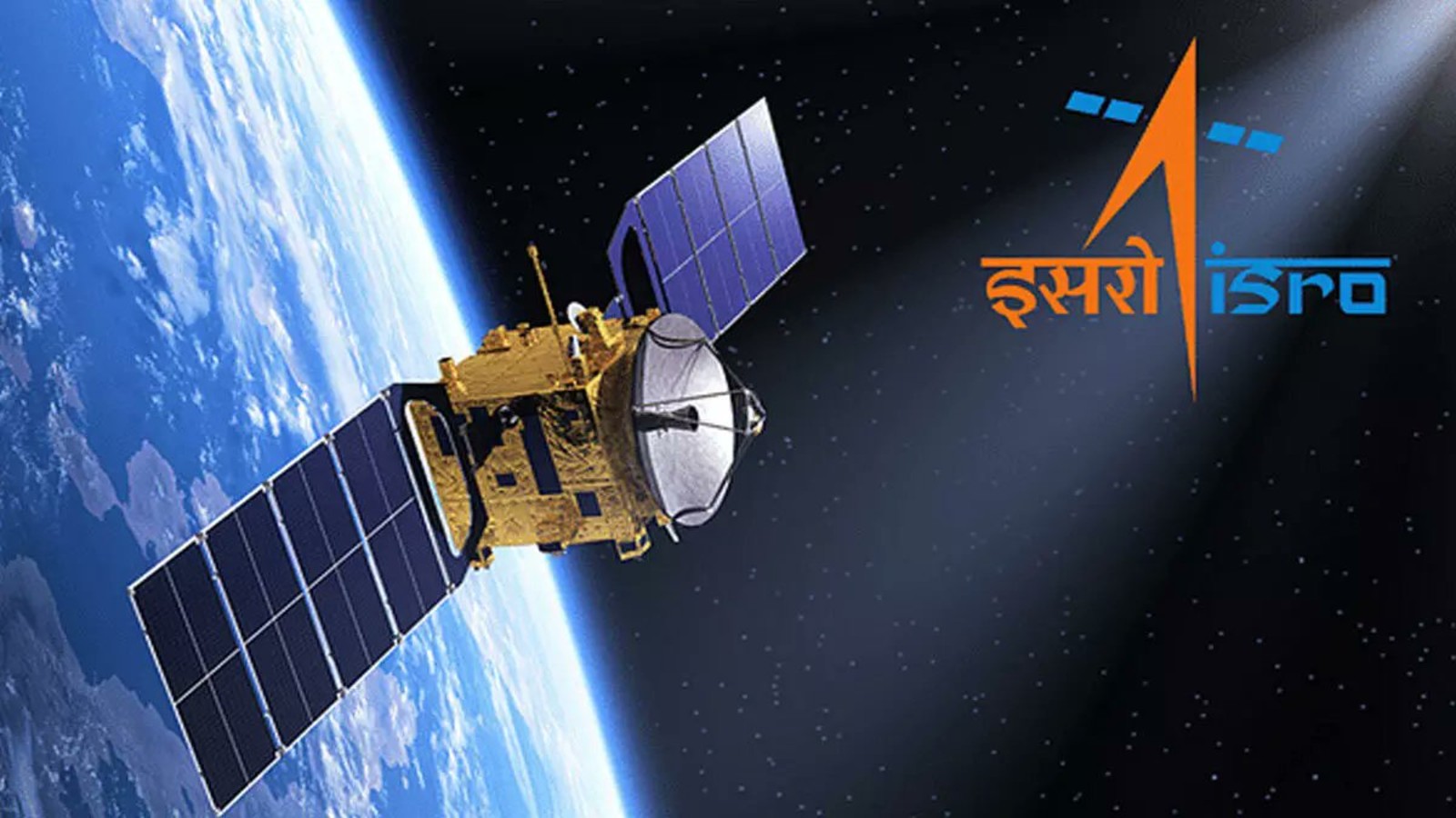 ISRO की निगाहें अब बॉर्डर पर ISRO की निगाहें अब बॉर्डर पर