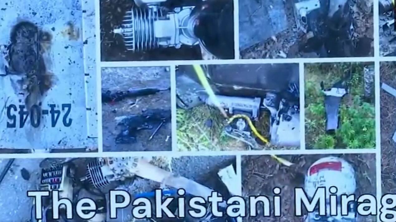 Pak Mirage